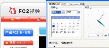 fc2国产,揭秘日本本土热门视频平台的风采与魅力